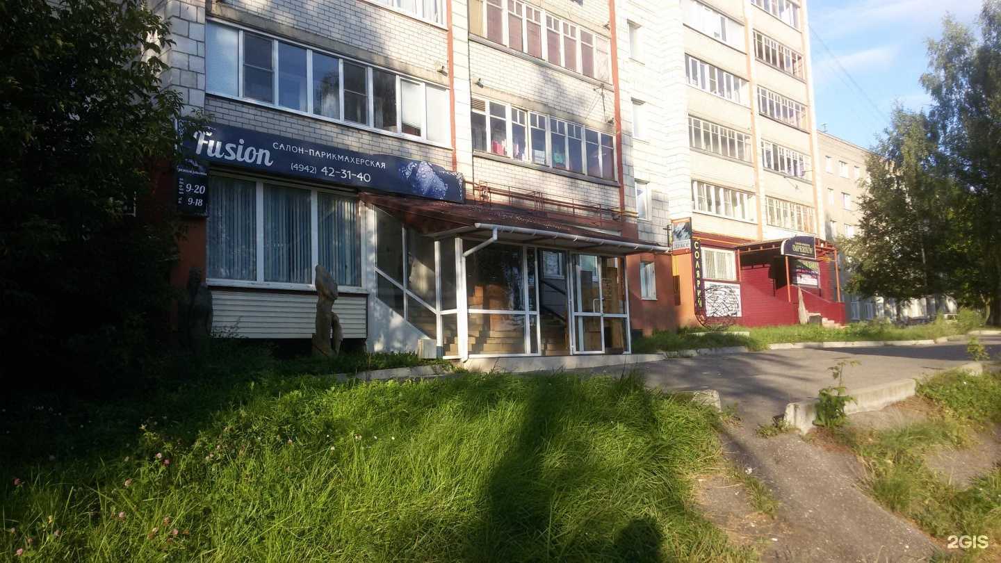 Отзывы на компанию К-Сервис в Костроме c фото - фотография 2 из 2