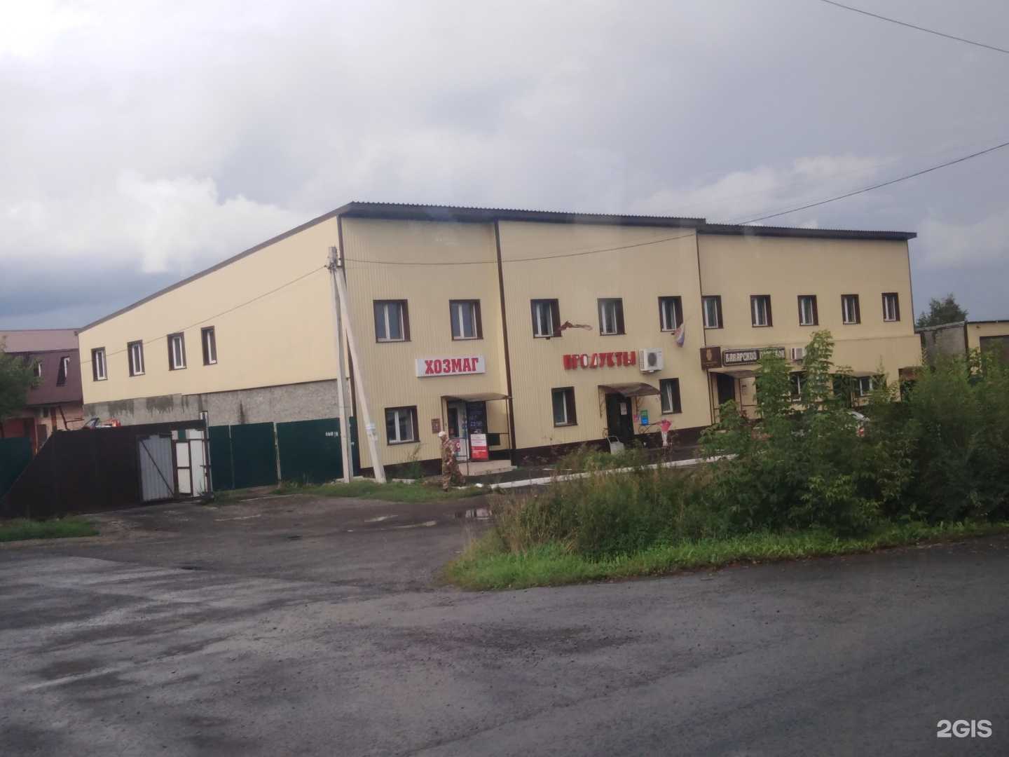 Отзывы на компанию Кафе быстрого питания в г. Кемерово c фото