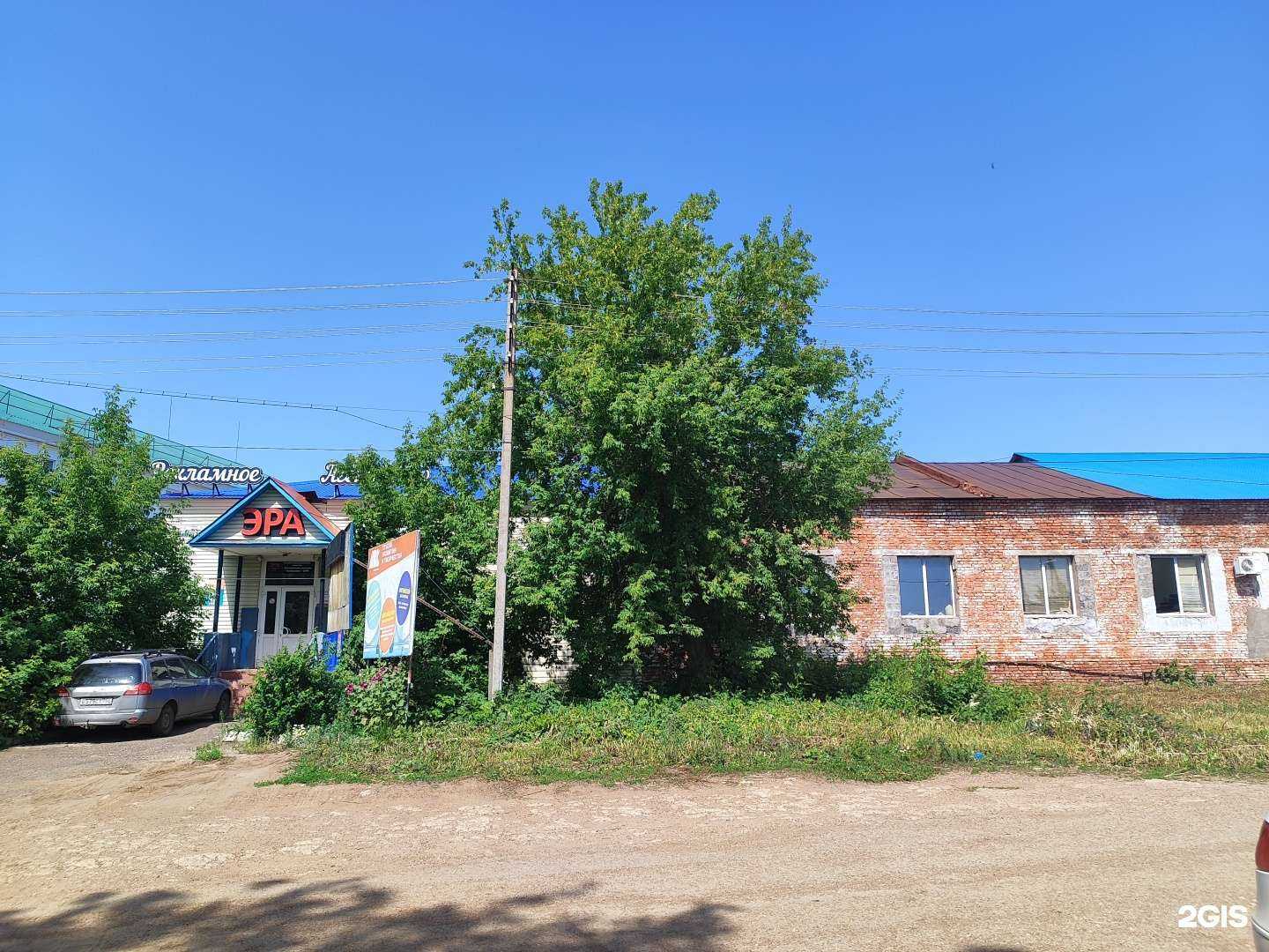 Отзывы на компанию Эра в Бирске c фото - фотография 2 из 2