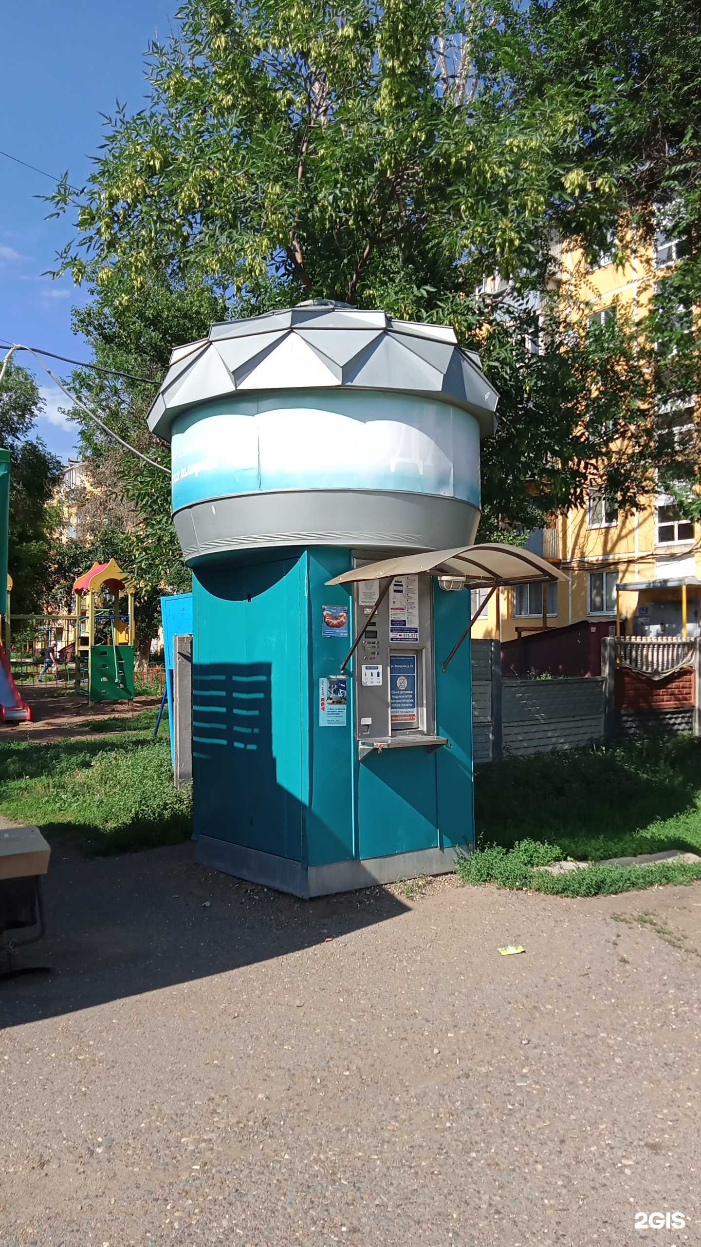 Отзывы на компанию Артезианская вода в Оренбурге c фото