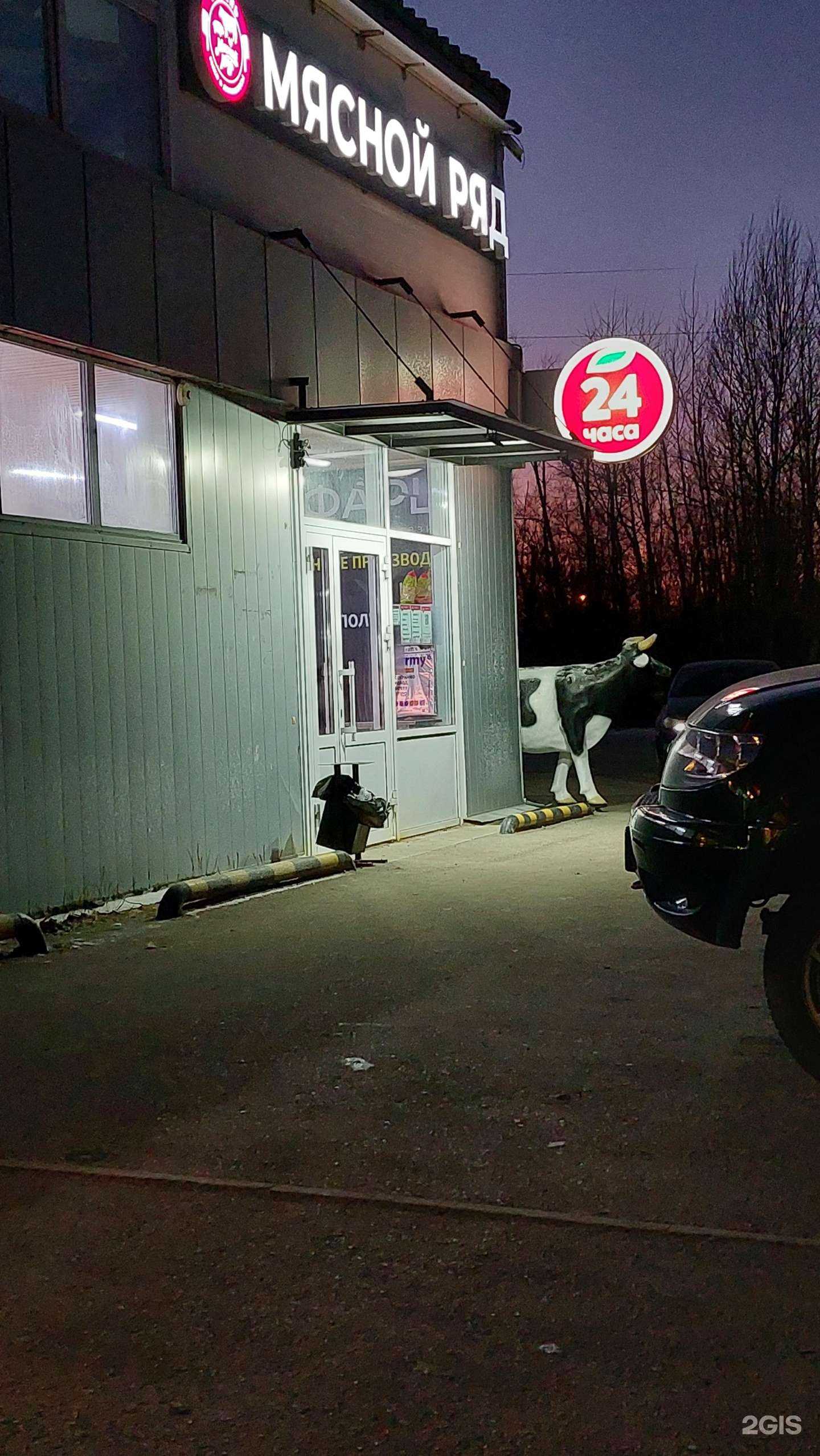 Отзывы на компанию Мясной ряд в Тюмени c фото