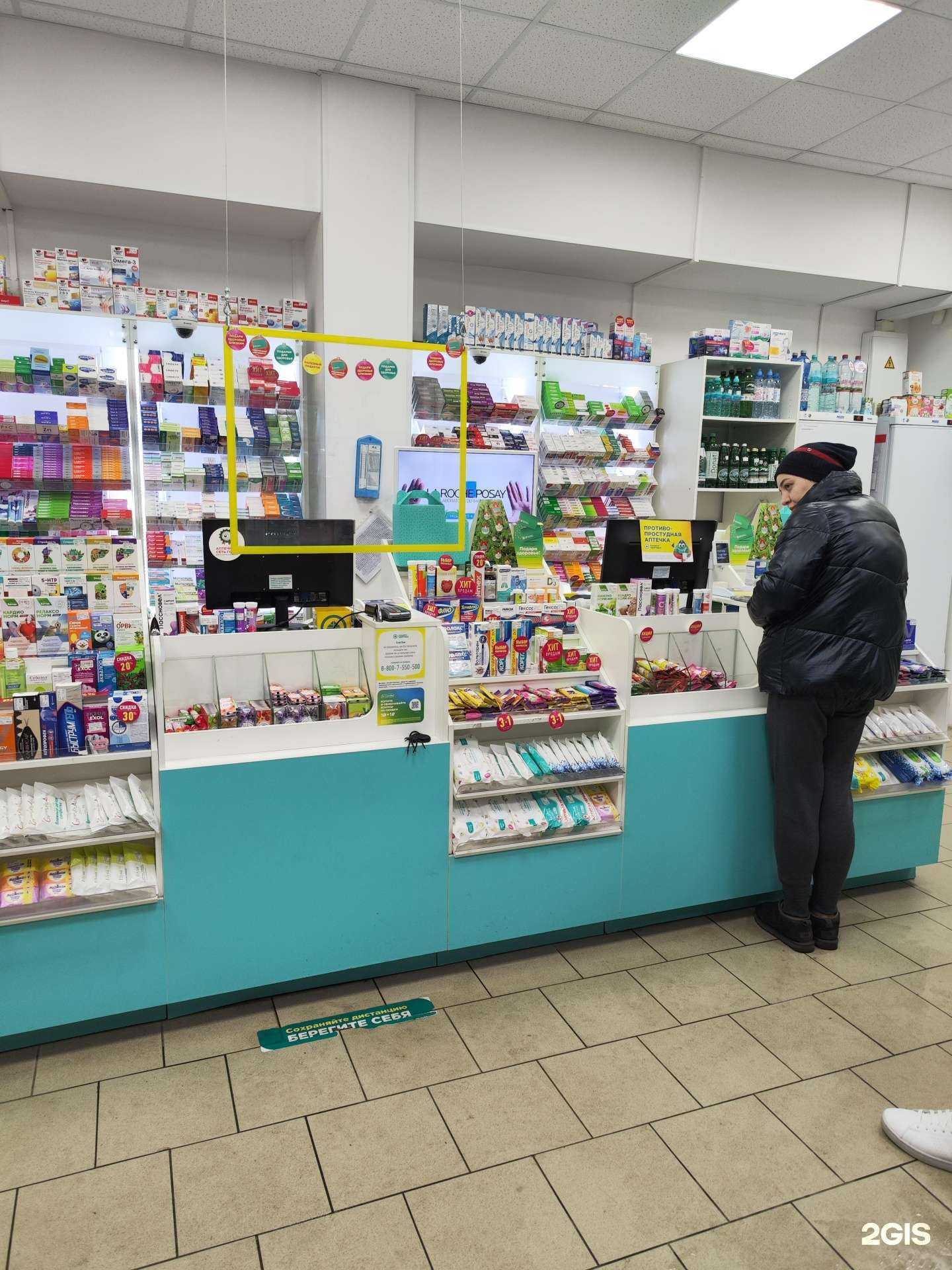 Отзывы на компанию Планета здоровья в Красногорске c фото