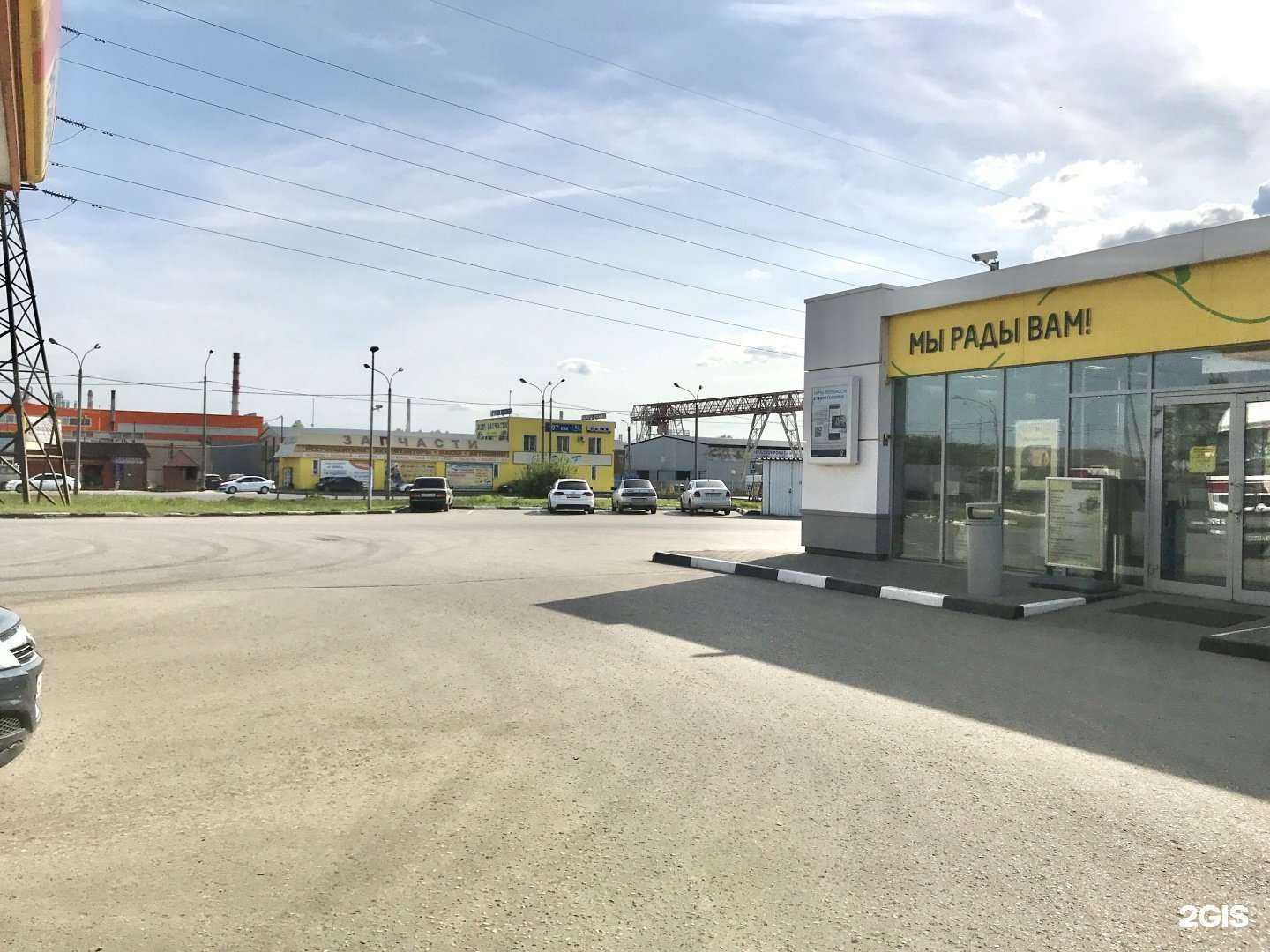 Отзывы на компанию ТТМ Центр в Рязани c фото - фотография 2 из 2