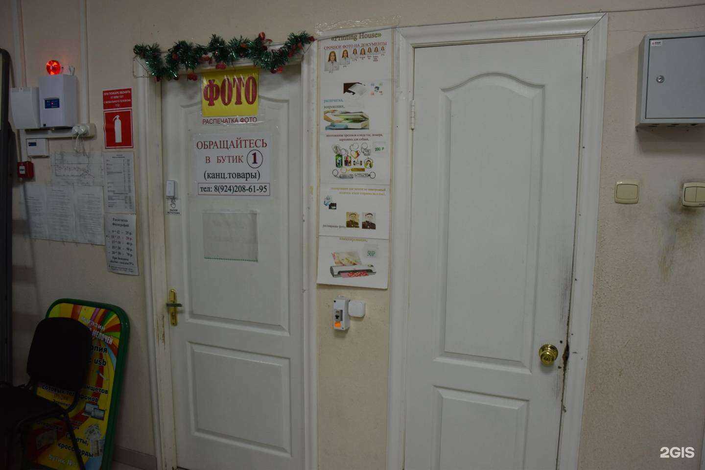 Отзывы на компанию Фотокопировальный салон в г. Хабаровск c фото