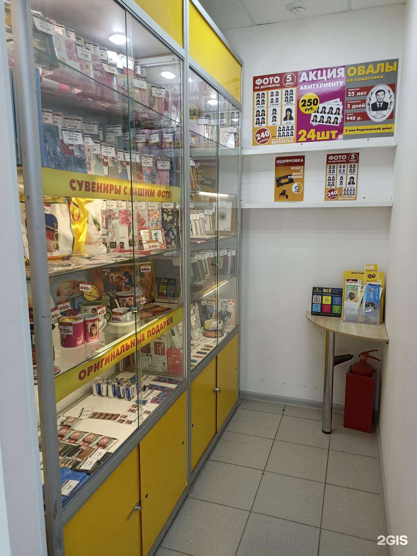 Отзывы на компанию Мир фото в Екатеринбурге c фото