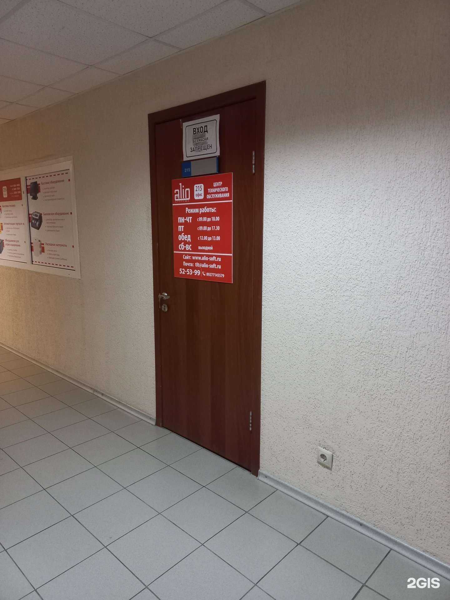 Отзывы на компанию ЮниверсалСофт в г. Тольятти c фото