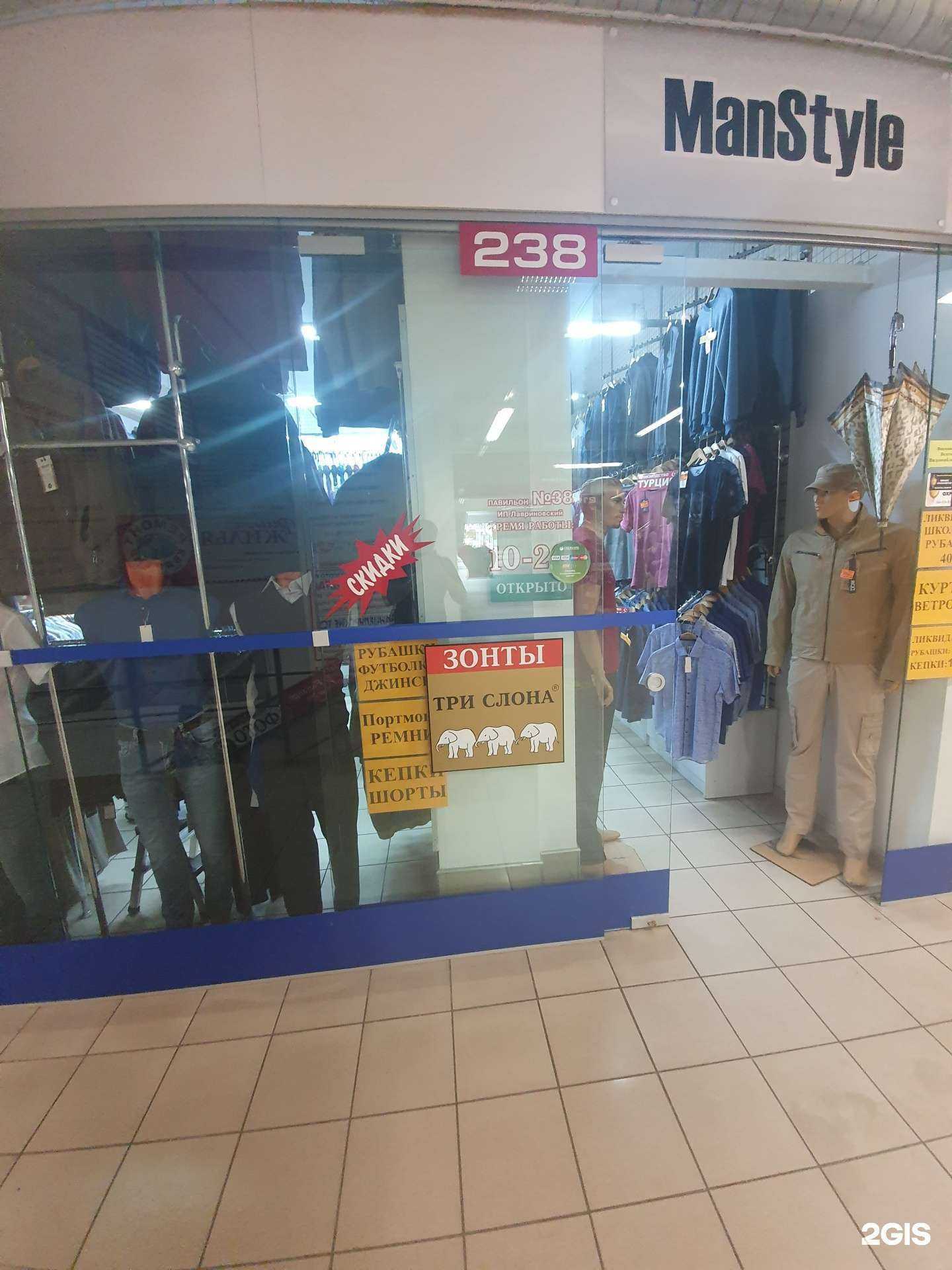 Отзывы на компанию Менстайл в Калининграде c фото