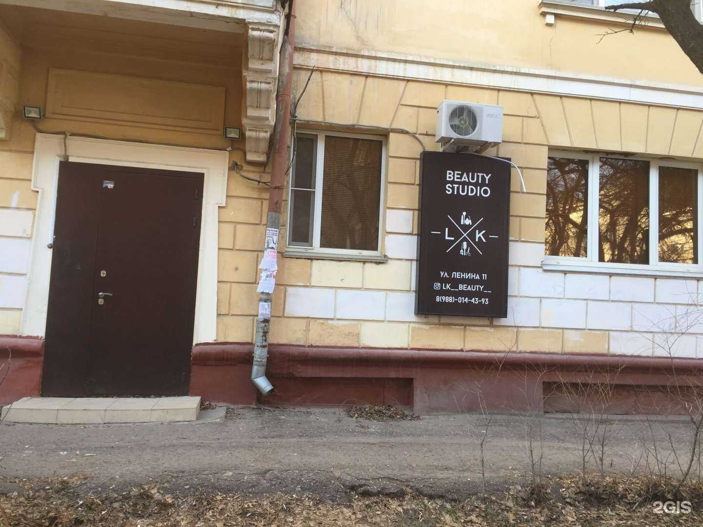 Отзывы на компанию Pёstro в Волгограде c фото - фотография 2 из 2