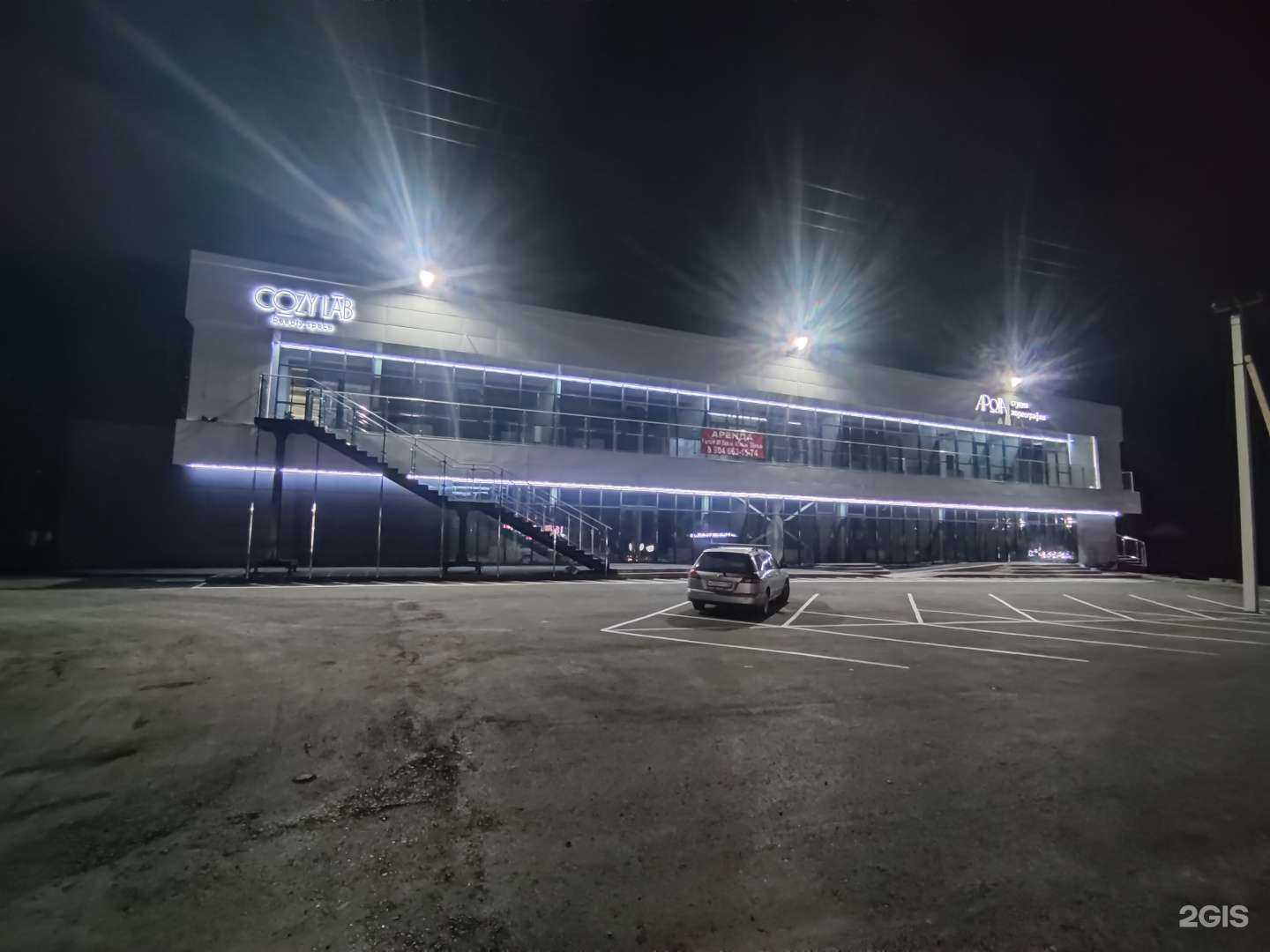 Отзывы на компанию Чистый котик в Уфе c фото