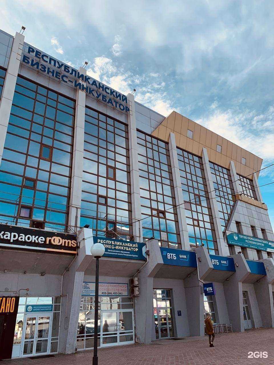 Отзывы на компанию Консалт Медиа в Улан-Удэ c фото