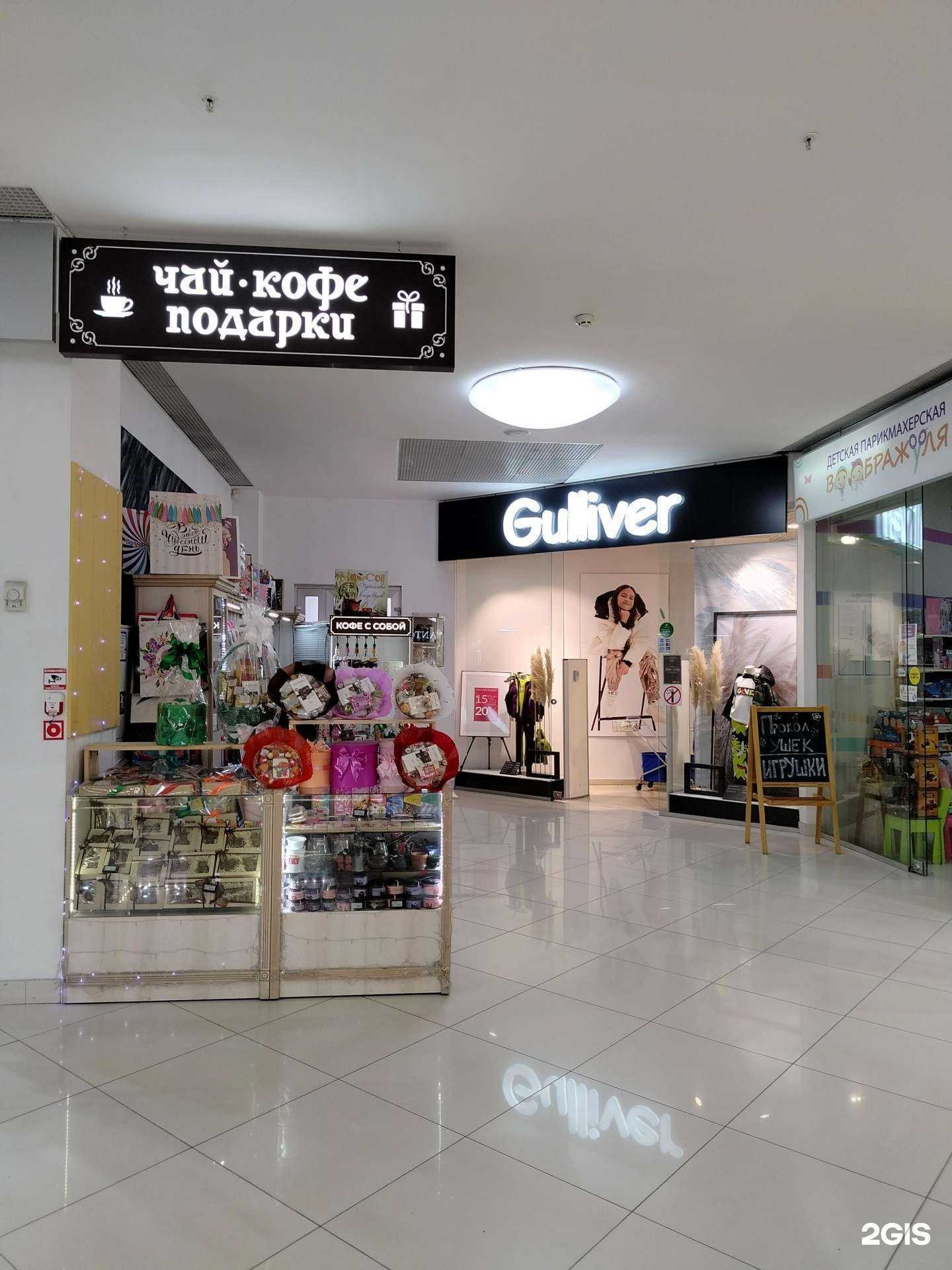 Отзывы на компанию ЧайCoff в Пензе c фото