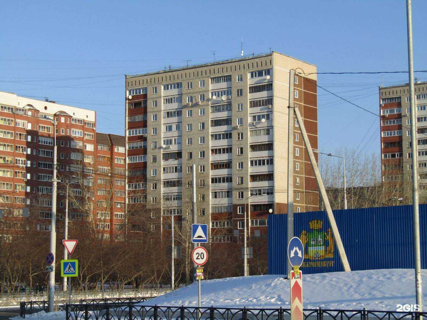 Отзывы на компанию Тропики в Екатеринбурге c фото - фотография 2 из 2