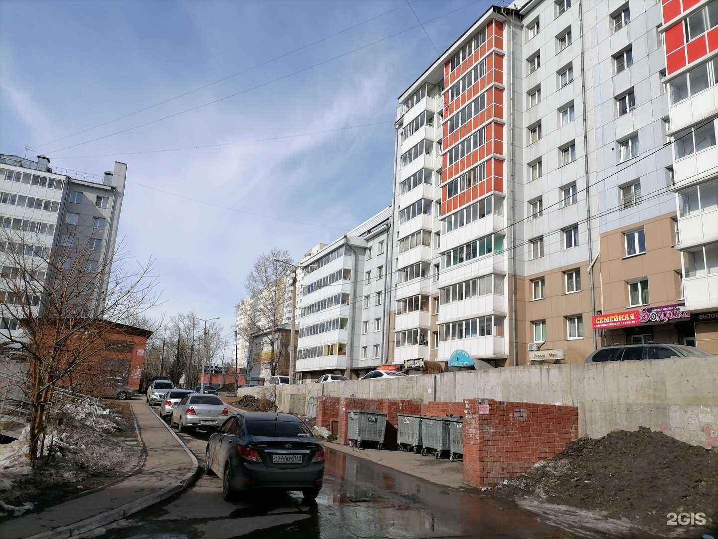 Отзывы на компанию Продленкино в Иркутске c фото - фотография 2 из 2