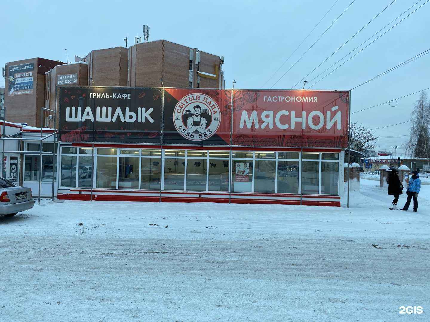 Отзывы на компанию Шашлычок в г. Тюмень c фото