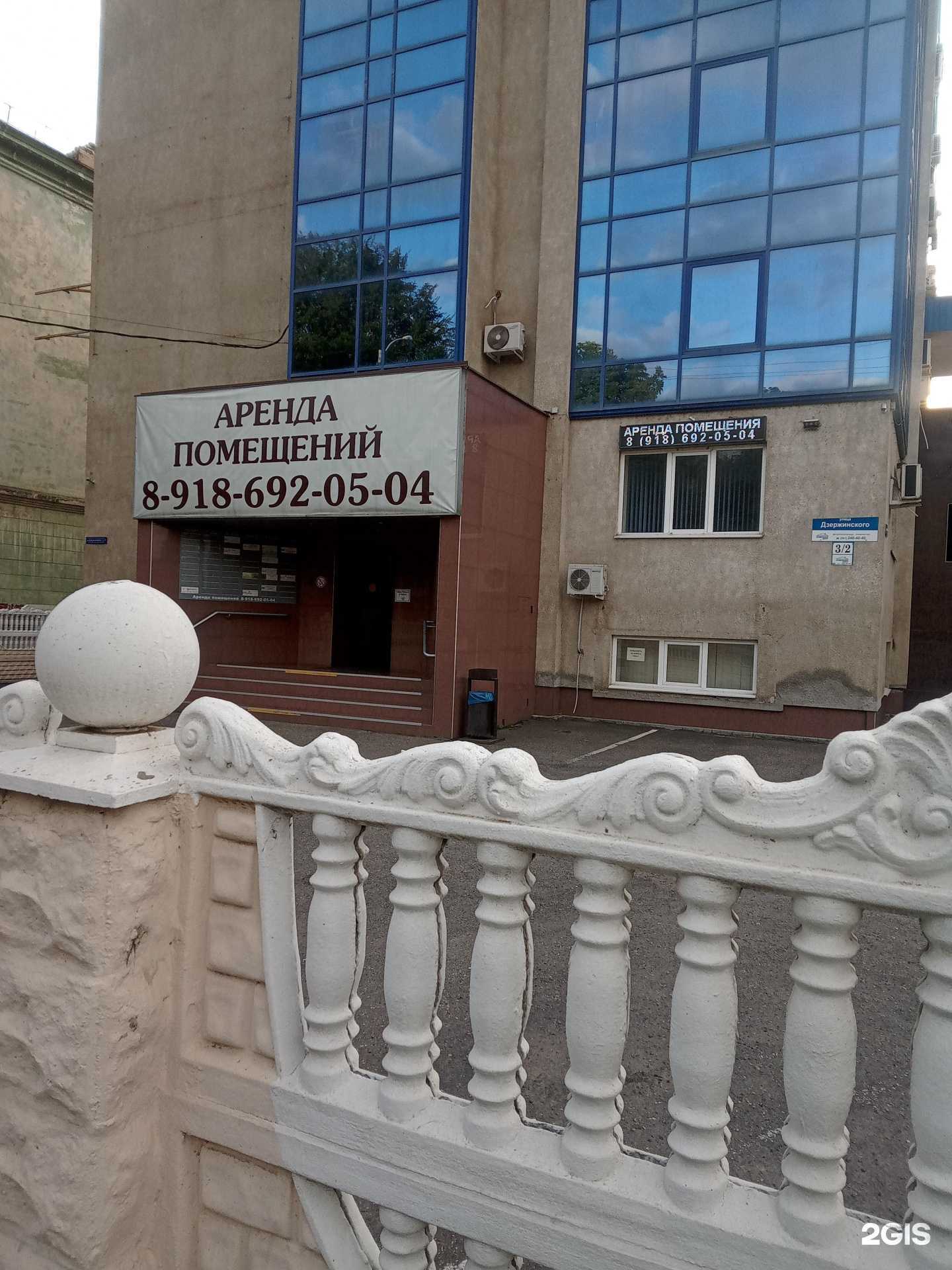 Отзывы на компанию Брови и разговоры в Краснодаре c фото - фотография 2 из 2