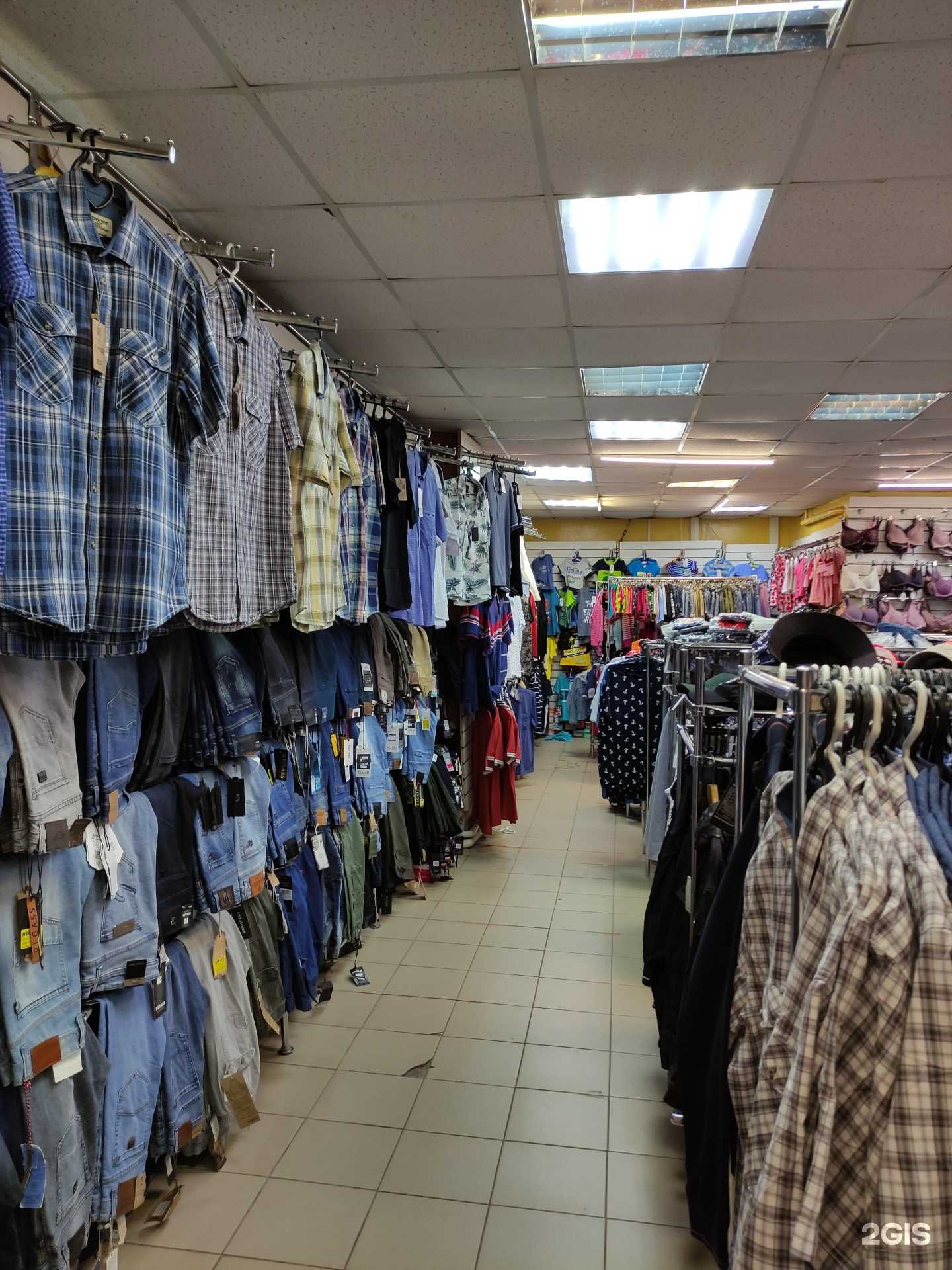 Отзывы на компанию Магазин одежды и обуви в Щёлкове c фото