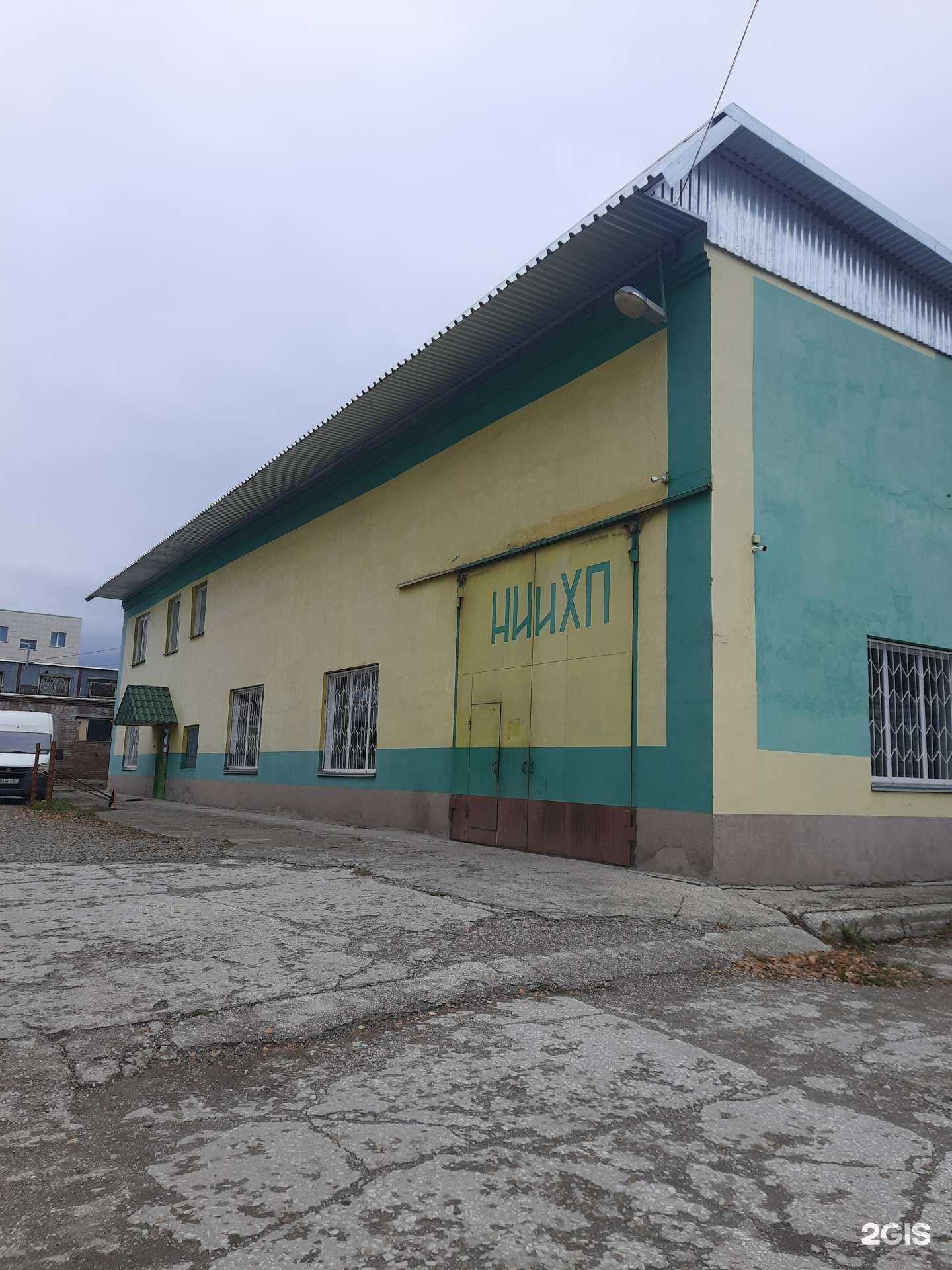 Отзывы на компанию НИИХП в Новосибирске c фото - фотография 2 из 2