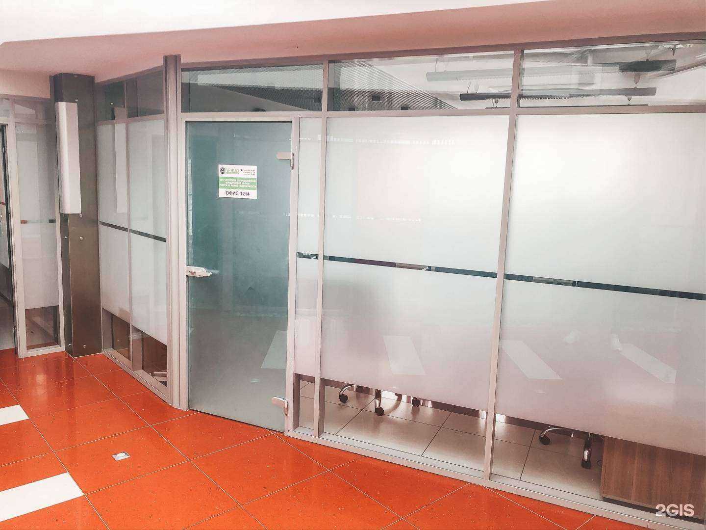 Отзывы на компанию Прайд в г. Екатеринбург c фото