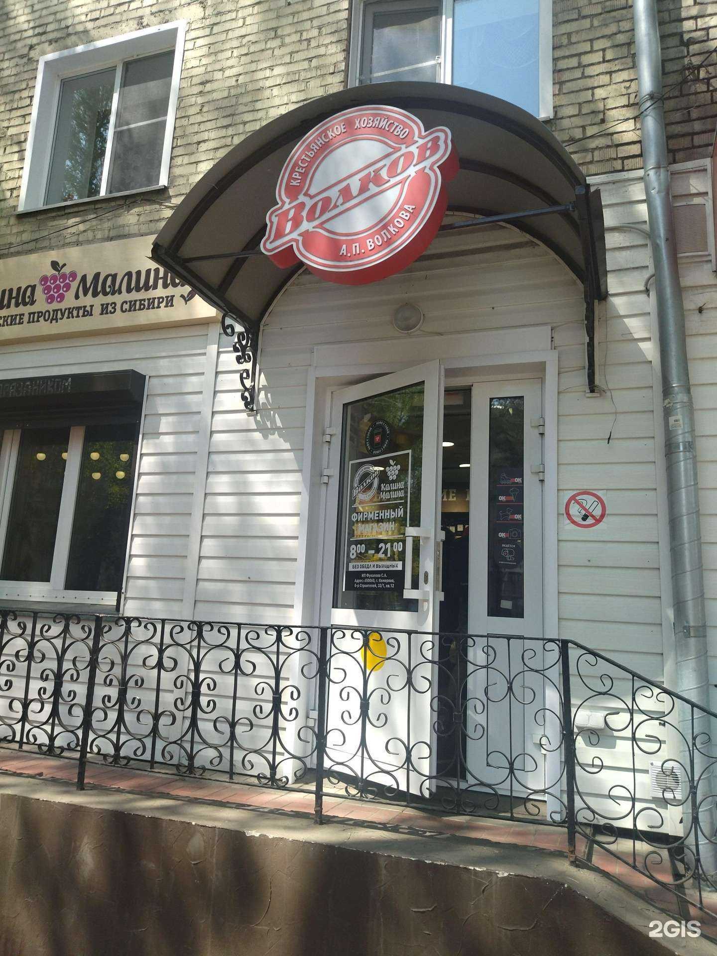 Отзывы на компанию Крестьянское хозяйство в Осинниках c фото