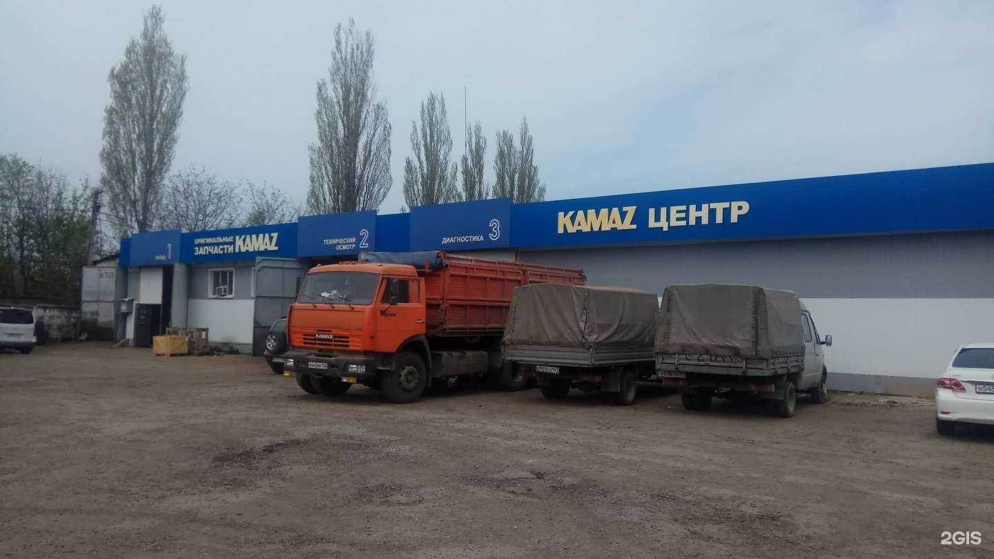 Отзывы на компанию АрмавирКамазАвтоцентр в Армавире c фото