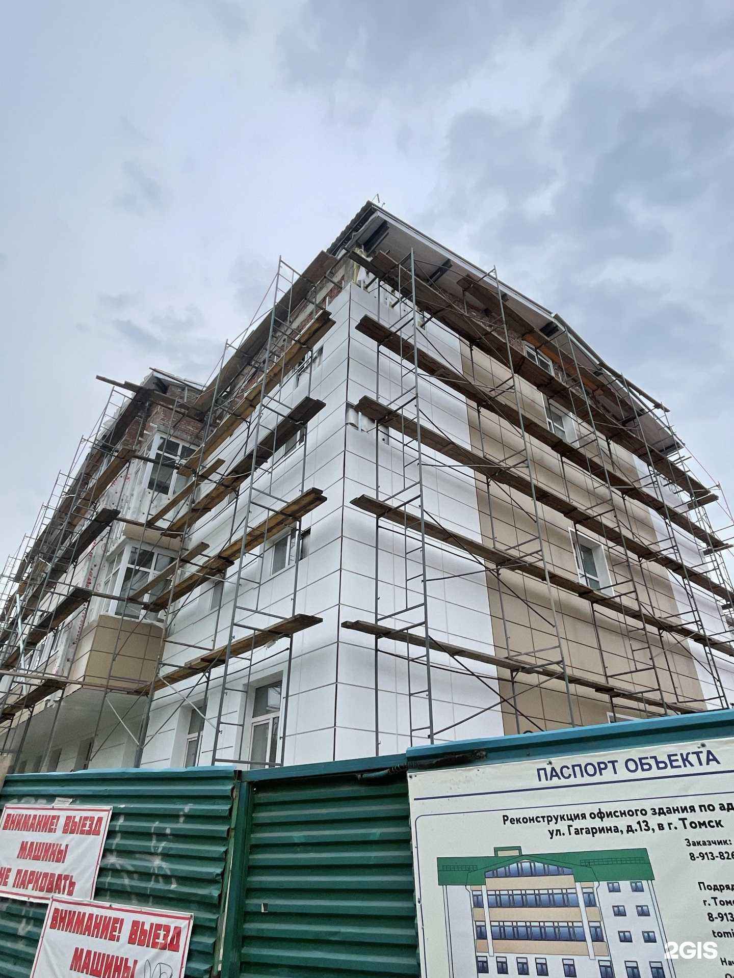 Отзывы на компанию Kana nails в Томске c фото - фотография 2 из 2