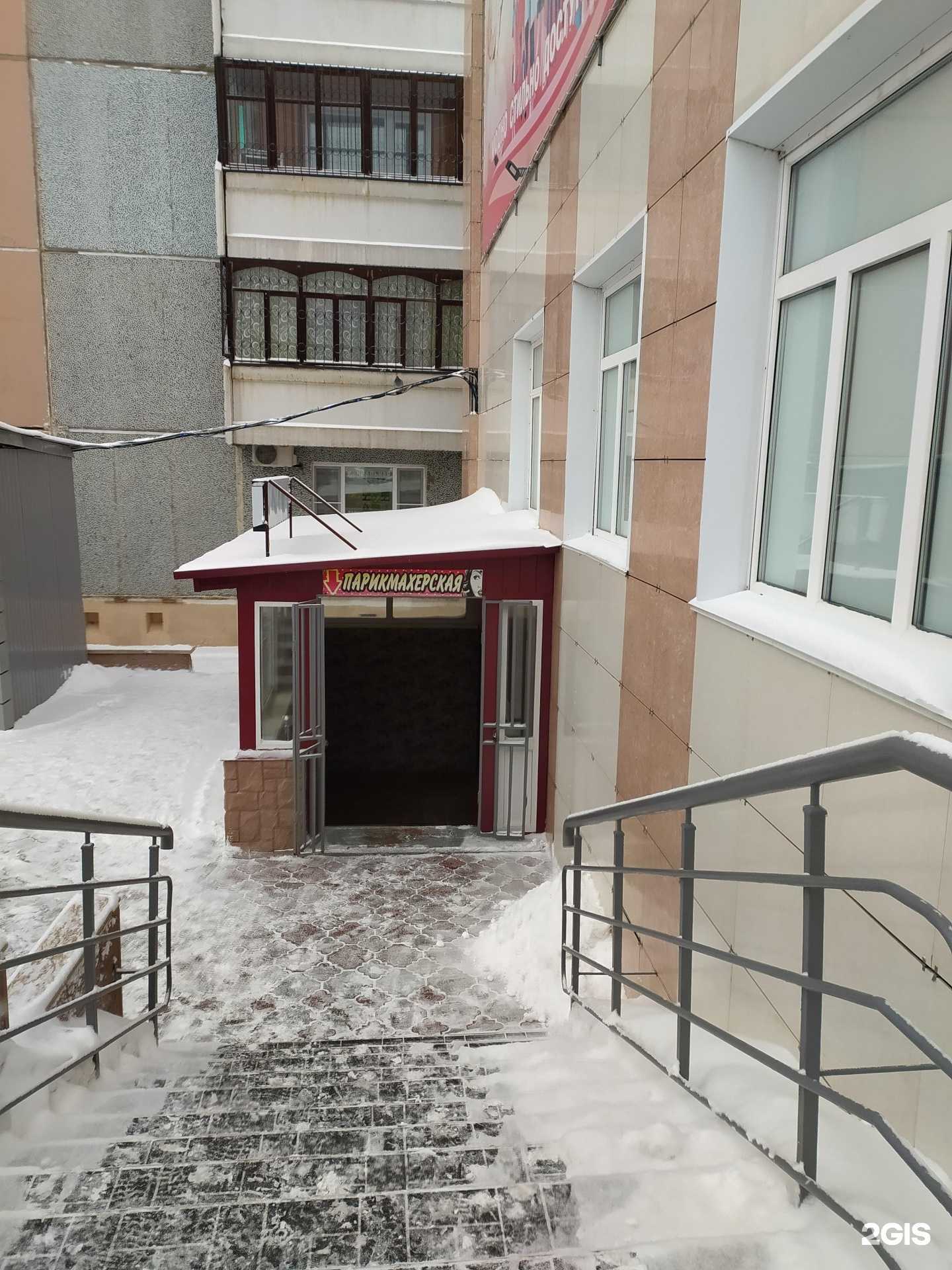 Отзывы на компанию Парикмахерская эконом-класса в г. Омск c фото