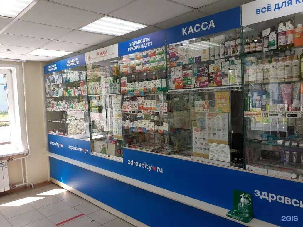 Отзывы на компанию Здравсити в Канске c фото