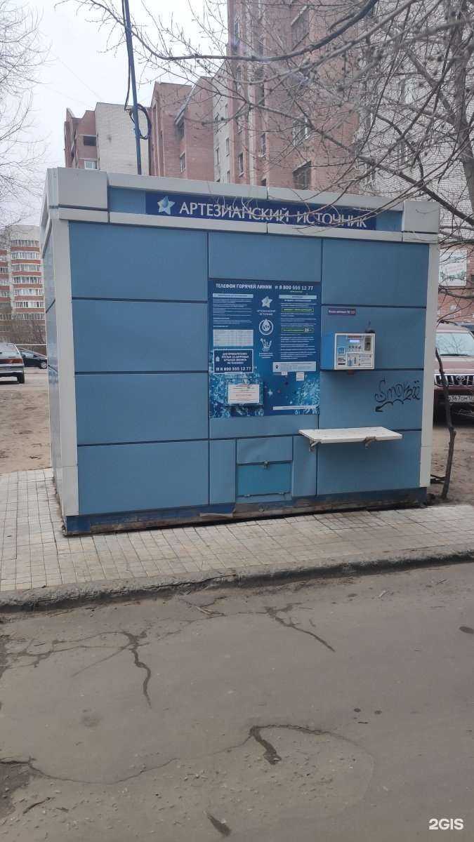 Отзывы на компанию Артезианский источник-Воронеж в г. Воронеж c фото