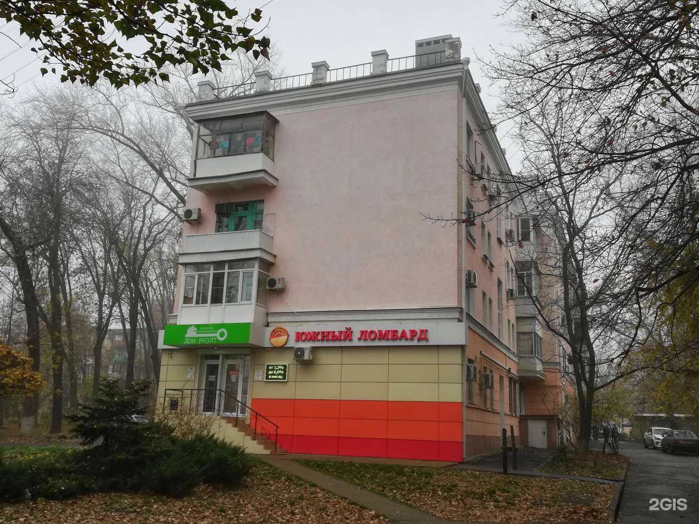 Отзывы на компанию МироДент в Ростове-на-Дону c фото - фотография 2 из 2