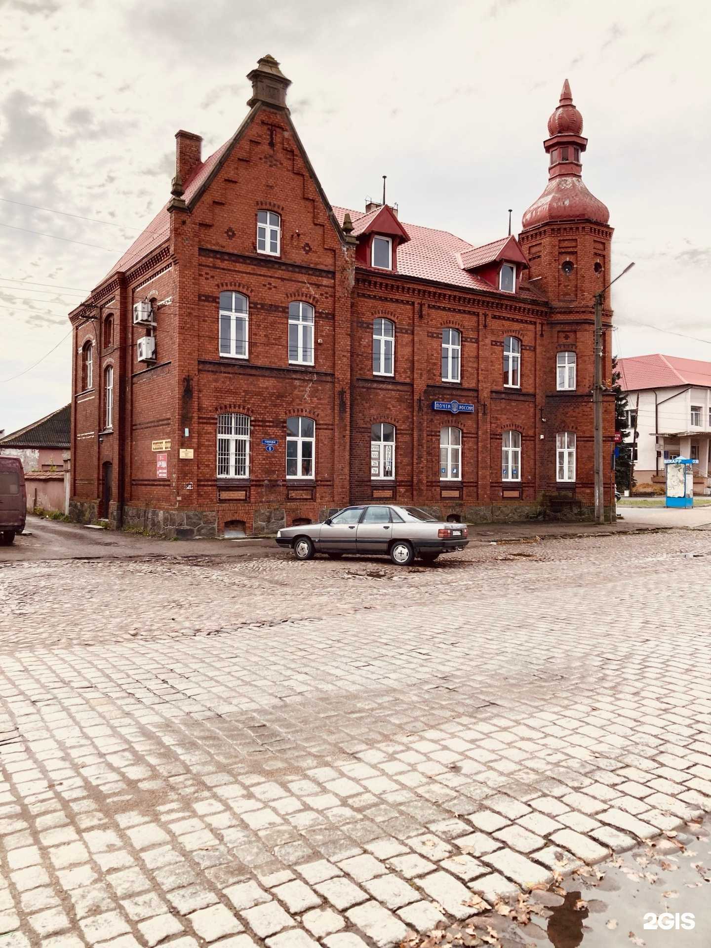 Отзывы на компанию Namaste в г. Озёрск c фото