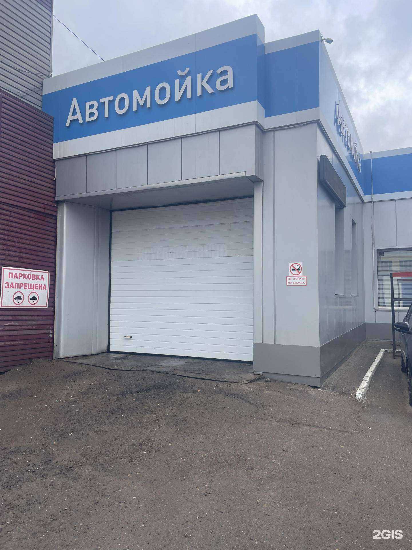 Отзывы на компанию Техас в г. Красноярск c фото