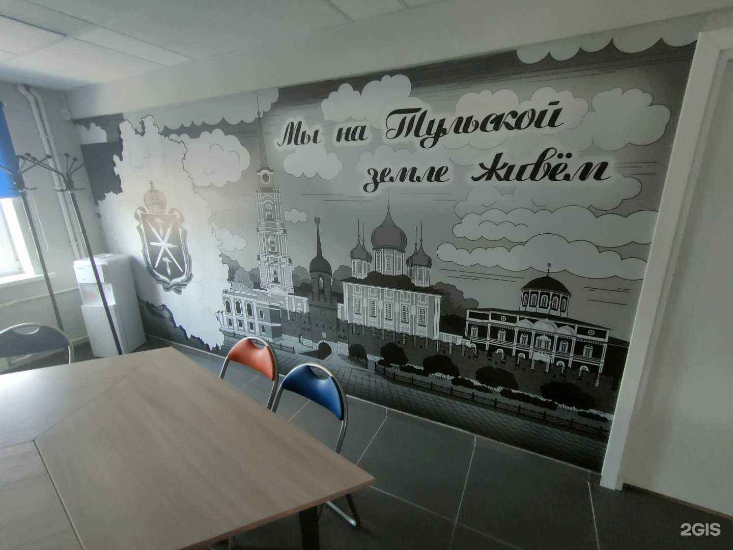 Отзывы на компанию Pro-sushi в г. Ефремов c фото