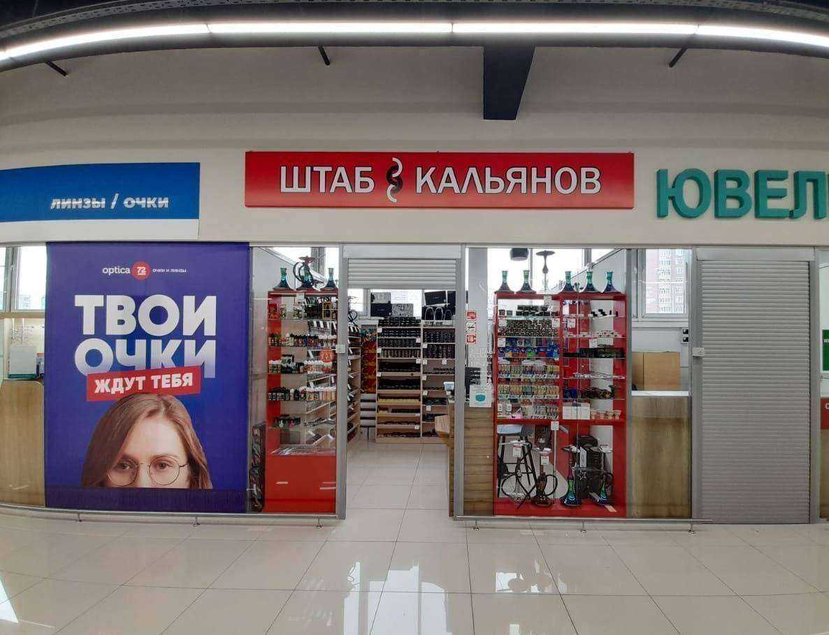 Отзывы на компанию Штаб к в г. Тюмень c фото