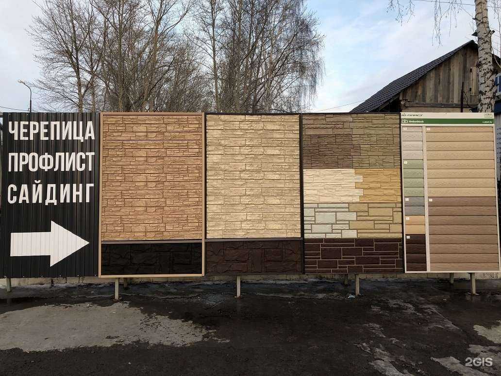 Отзывы на компанию Технопрофиль в г. Тюмень c фото