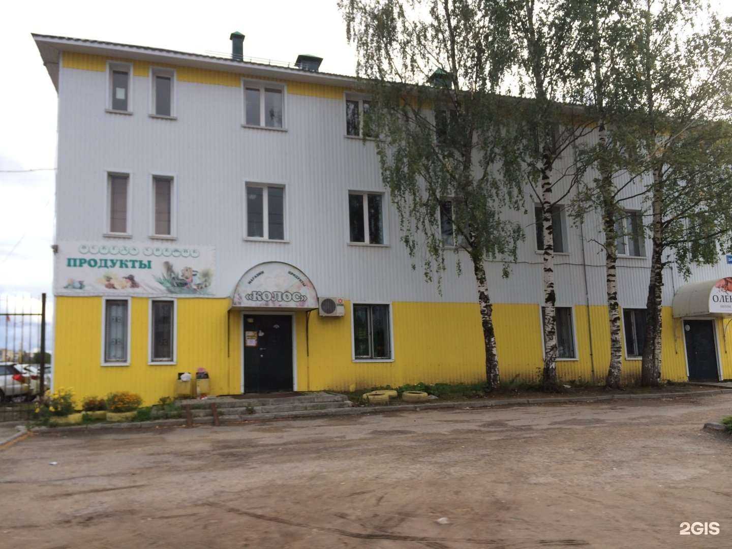 Отзывы на компанию Автоплюс 11 в Сыктывкаре c фото - фотография 2 из 2