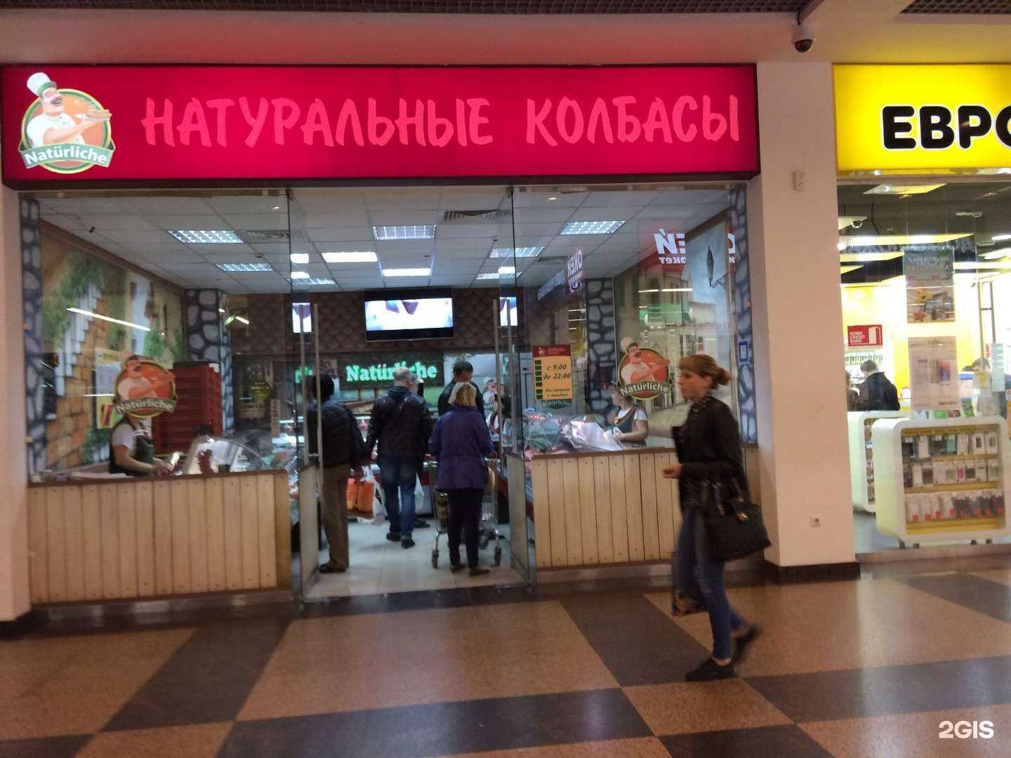 Отзывы на компанию Natürliche  в г. Липецк c фото