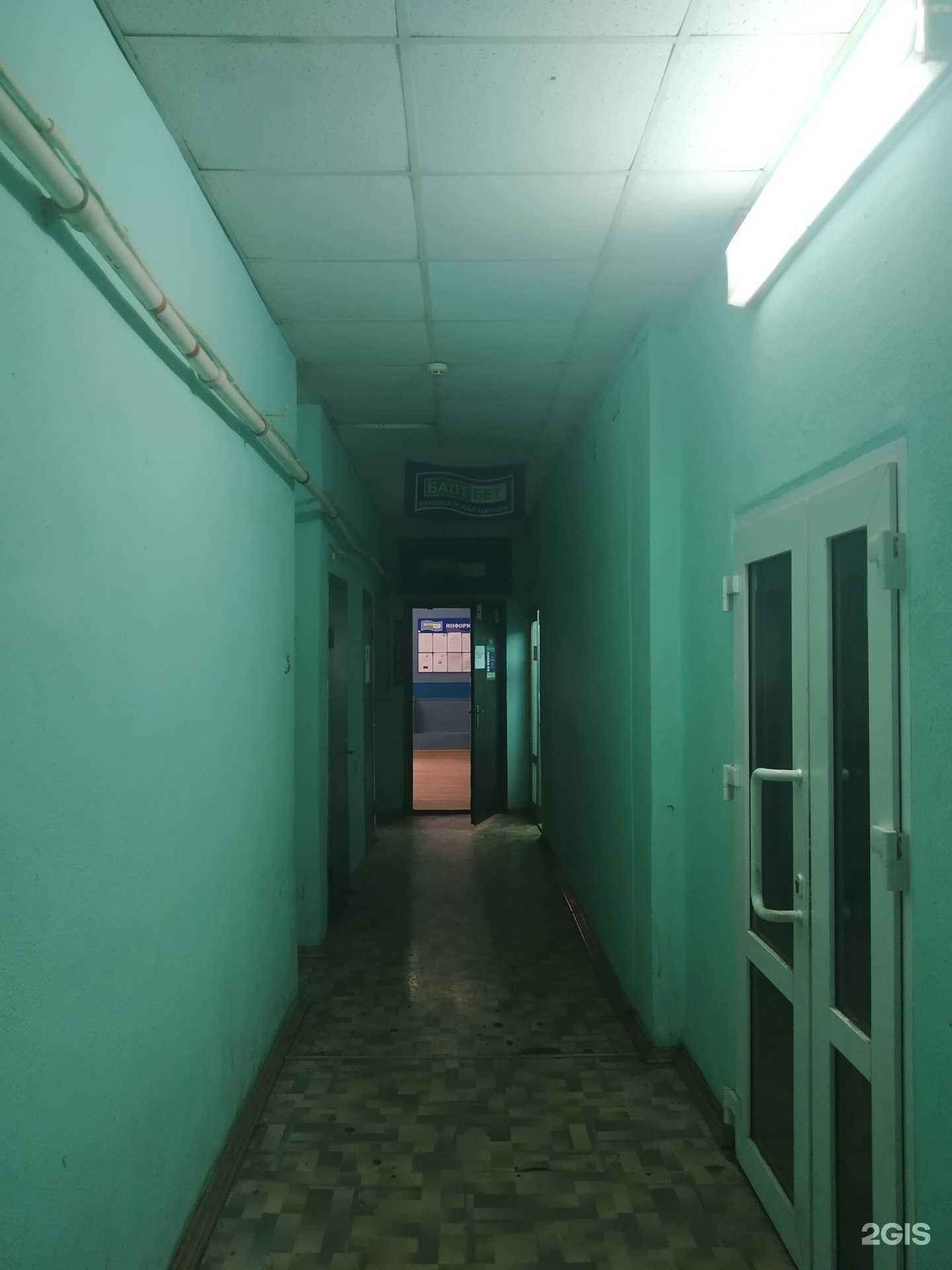 Отзывы на компанию БалтБет в г. Курск c фото