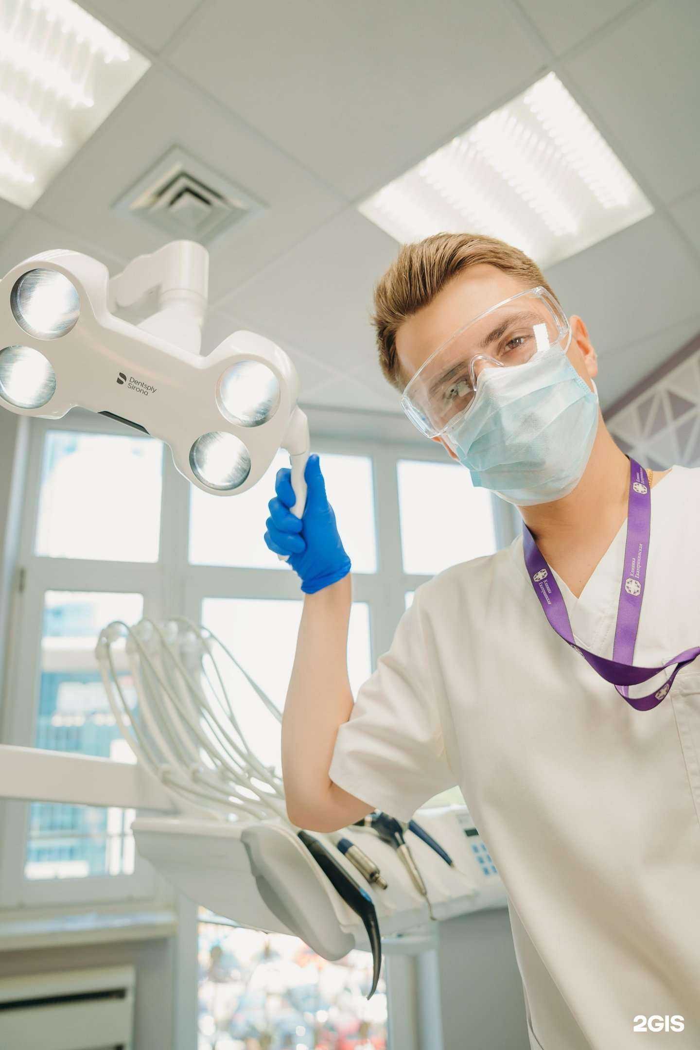 Отзывы на компанию Клиника Екатерининская в г. Краснодар c фото