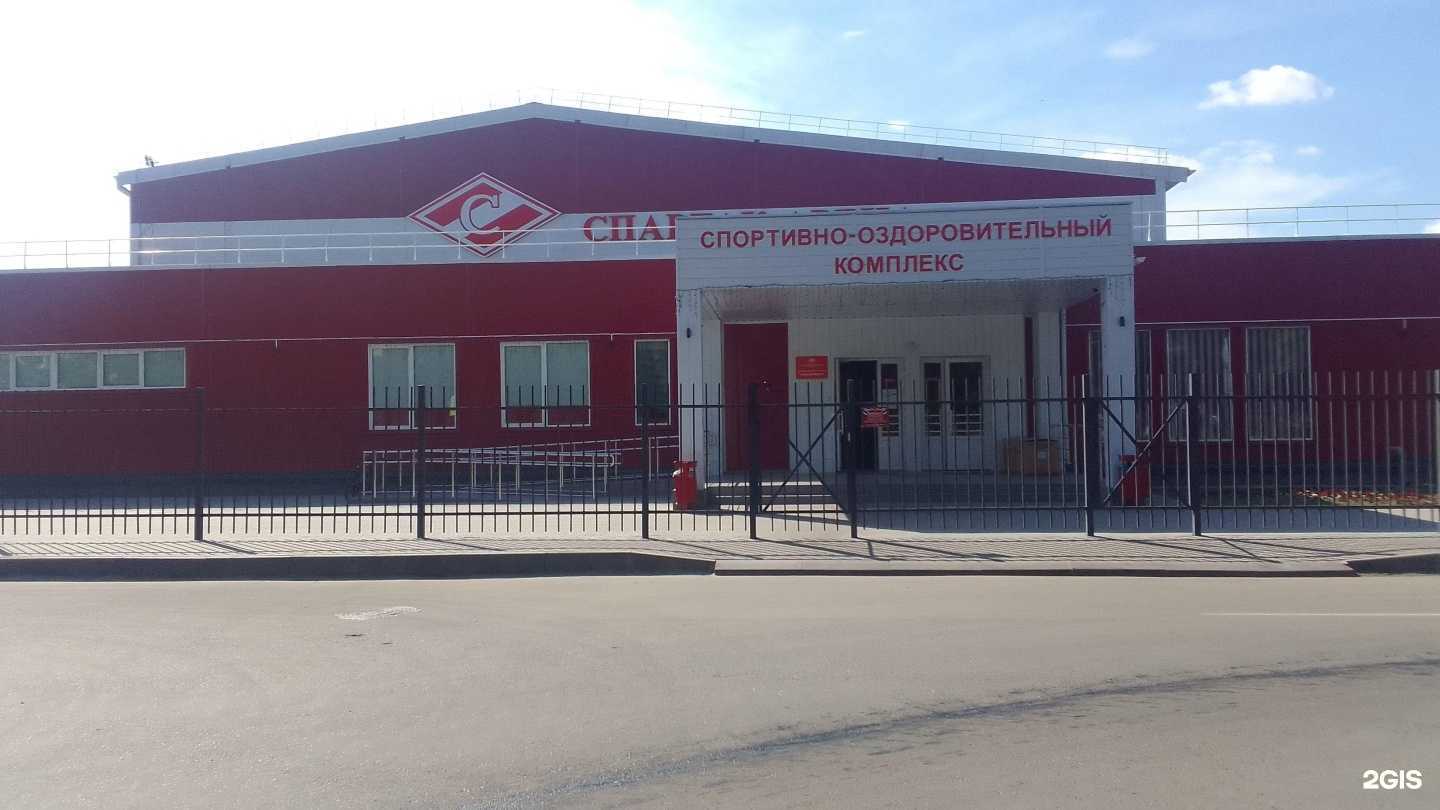 Отзывы на компанию Спартак в Брянске c фото