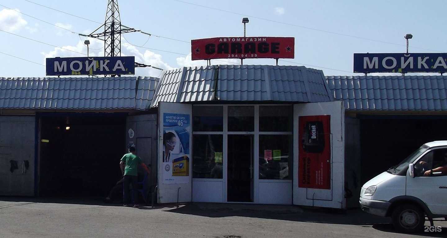 Отзывы на компанию Garage в Воронеже c фото