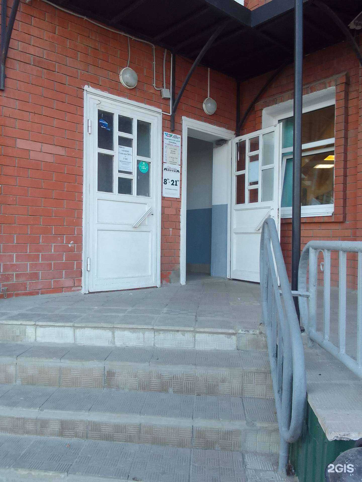 Отзывы на компанию Новые медицинские технологии в г. Владимир c фото