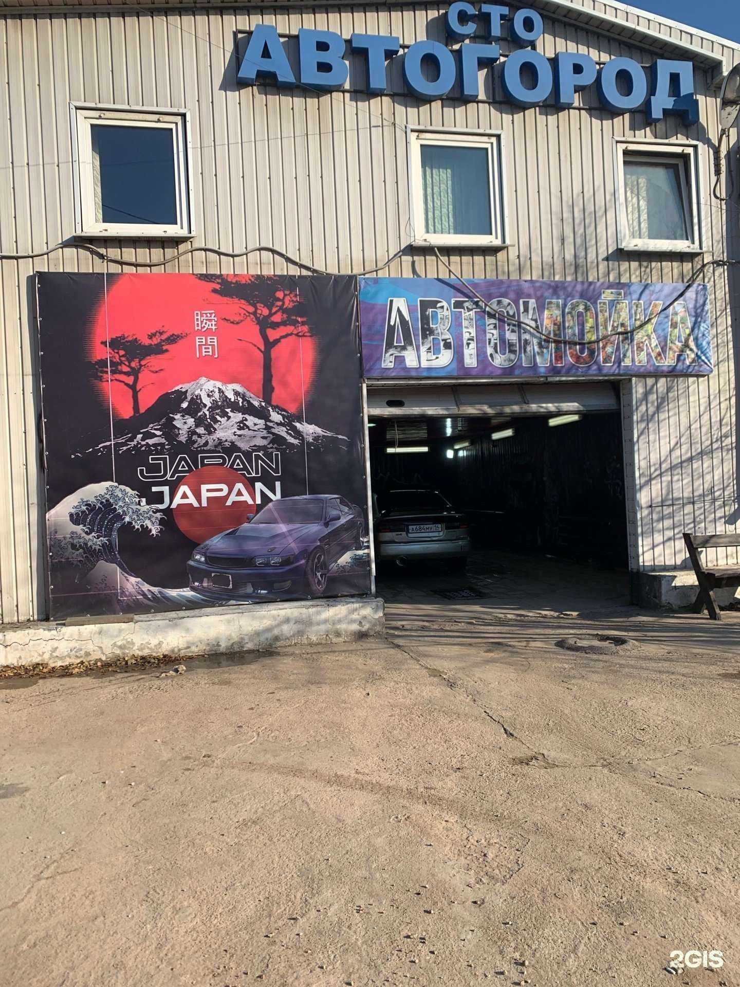 Отзывы на компанию Автосервис 03 в Улан-Удэ c фото - фотография 2 из 2