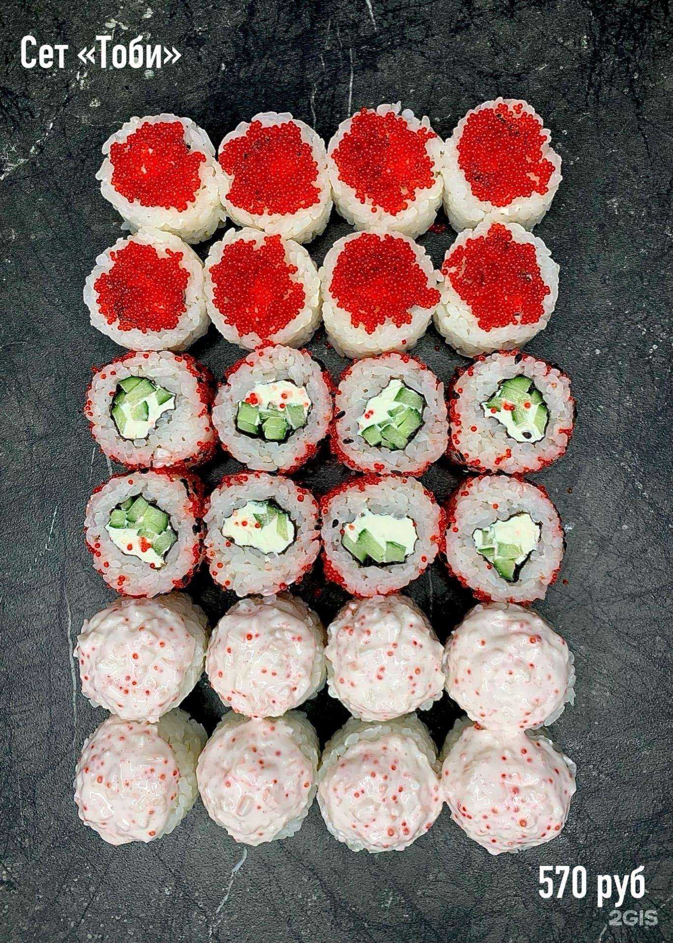 Отзывы на компанию Bigrolls в Ачинске c фото