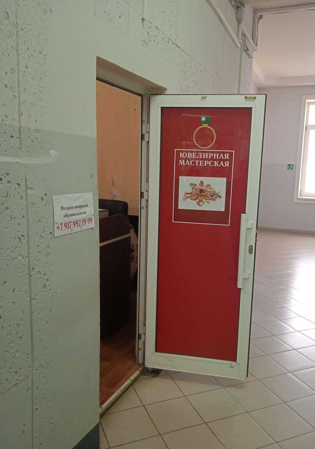 Отзывы на компанию Гранат в г. Саранск c фото