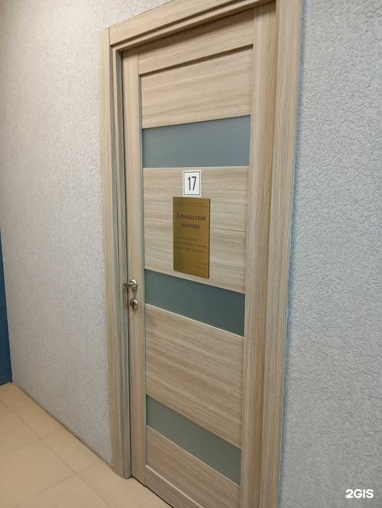 Отзывы на компанию Адвокат Сариджа О.В. в г. Воронеж c фото