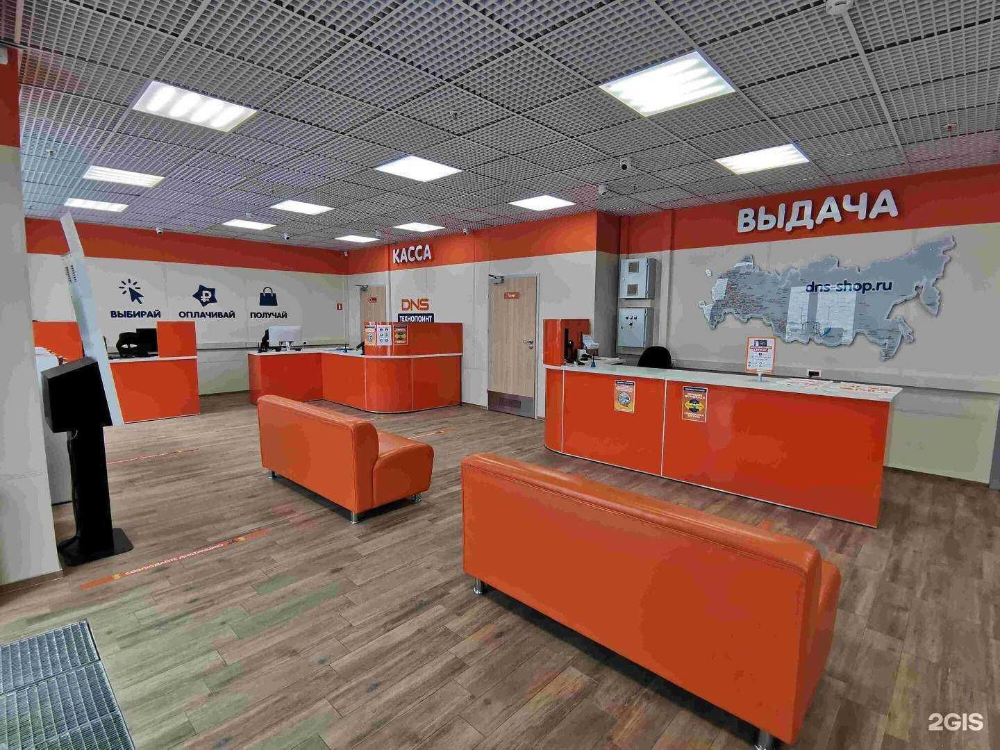 Отзывы на компанию DNS Технопоинт   в Аксае c фото