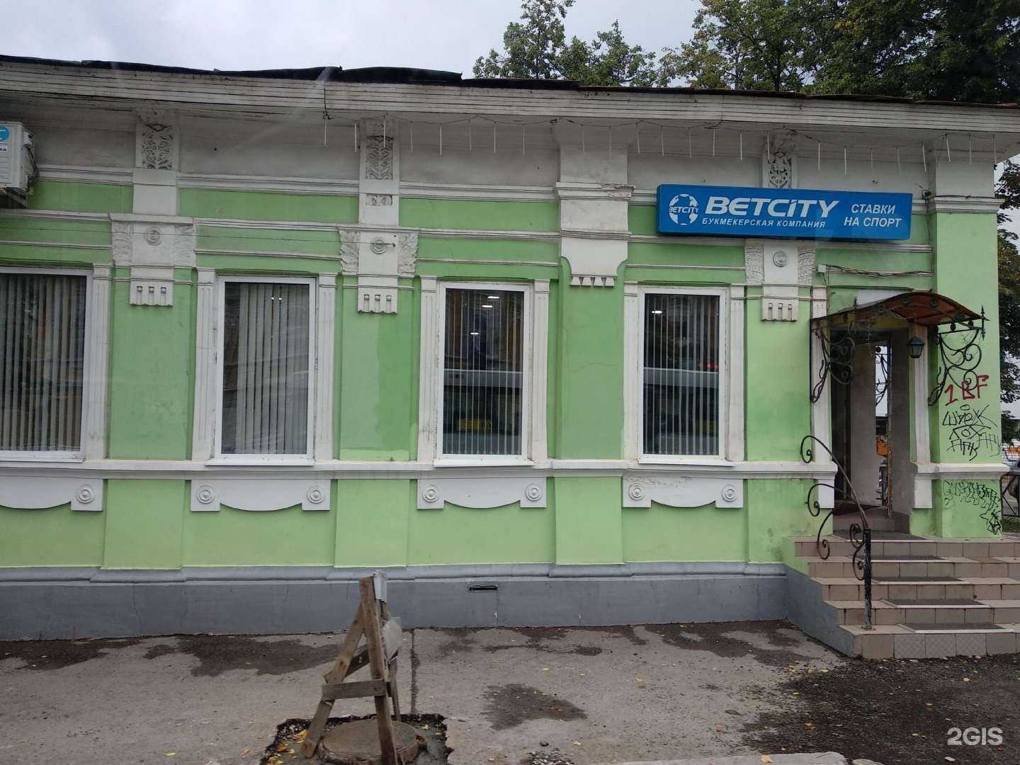 Отзывы на компанию Бетсити в г. Пермь c фото