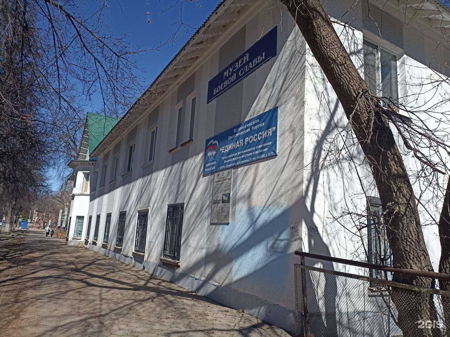 Отзывы на компанию Luchik Ola в Лениногорске c фото - фотография 2 из 2