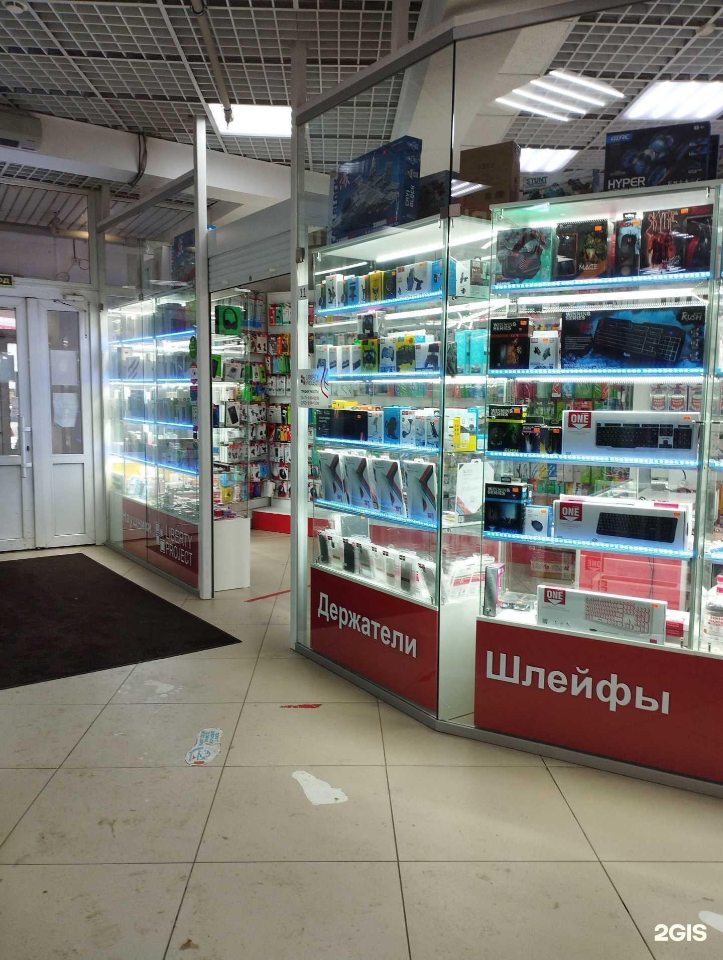 Отзывы на компанию Liberty project в Дзержинске c фото