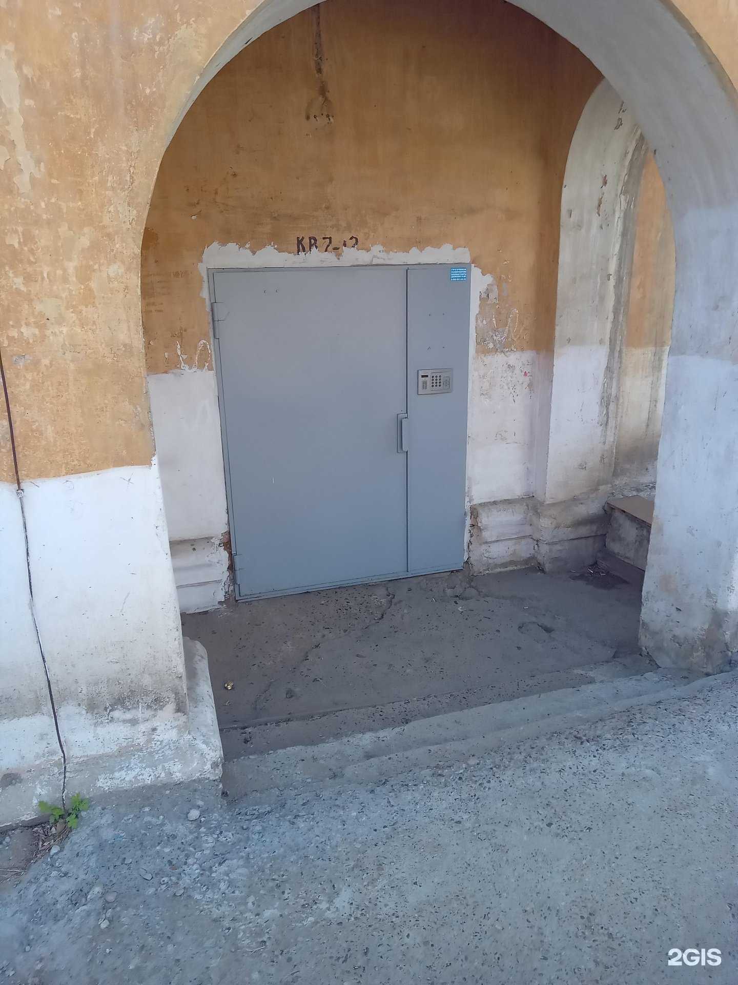 Отзывы на компанию Шанхай в Улан-Удэ c фото - фотография 2 из 2